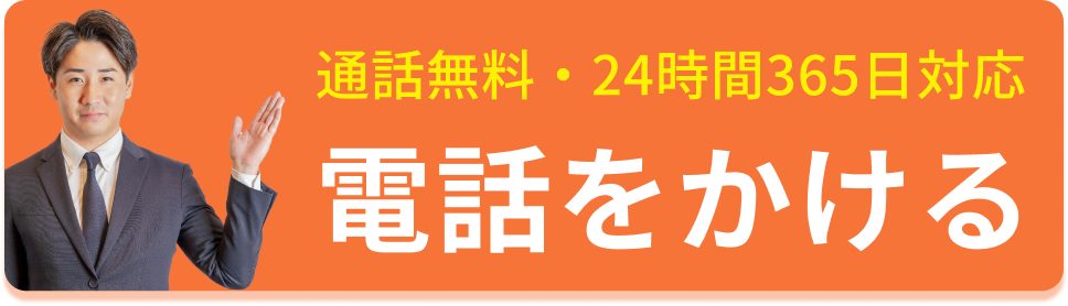 小さな家族葬サロンイノリエ | ホーム