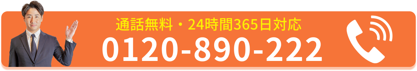 小さな家族葬サロンイノリエ | ホーム