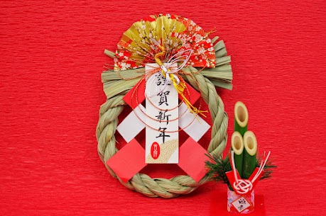 小さな家族葬サロン イノリエ | 江東区の葬儀・家族葬式場|お正月飾りの準備はお済みですか？