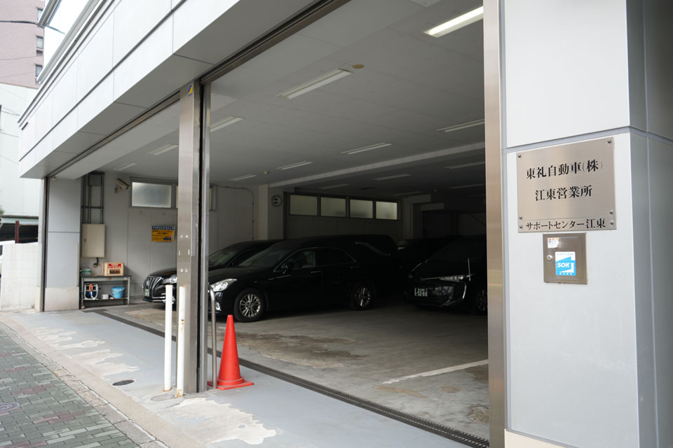 小さな家族葬サロンイノリエ | サポートセンター江東 小さな家族葬サロンイノリエ | サポートセンター江東