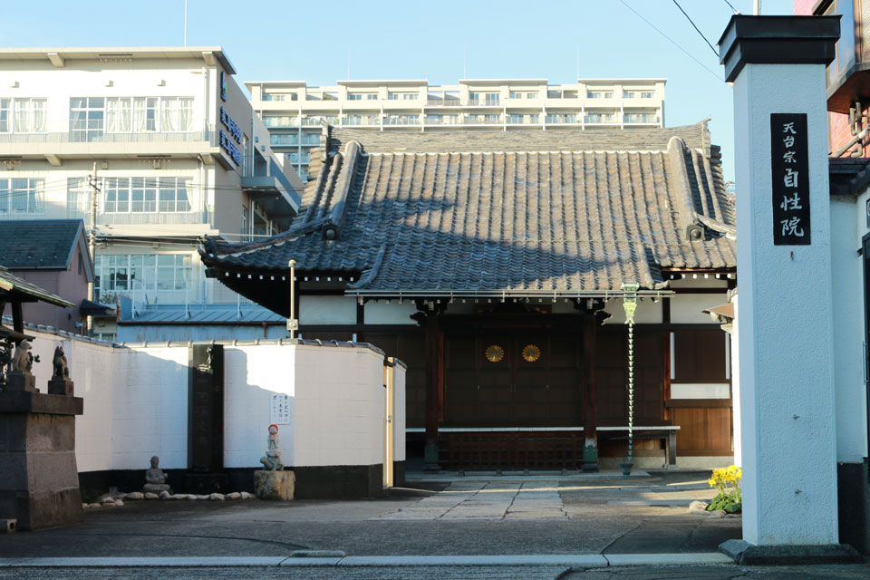 小さな家族葬サロンイノリエ | 自性院斎場