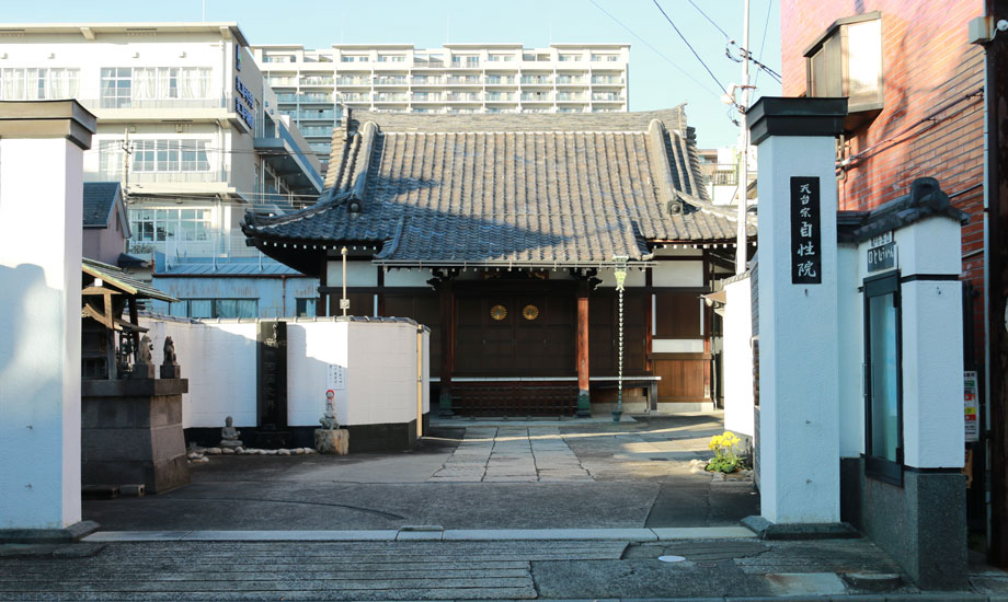 小さな家族葬サロンイノリエ | 自性院斎場