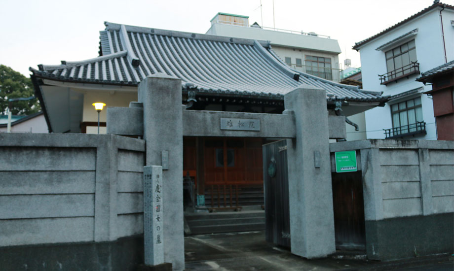 小さな家族葬サロンイノリエ | 雄松院斎場