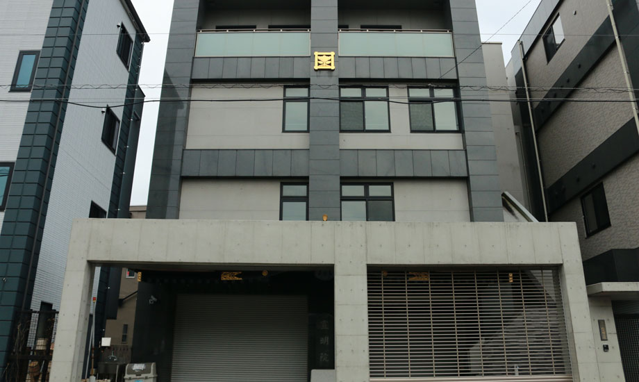 小さな家族葬サロンイノリエ | 宣明院会館