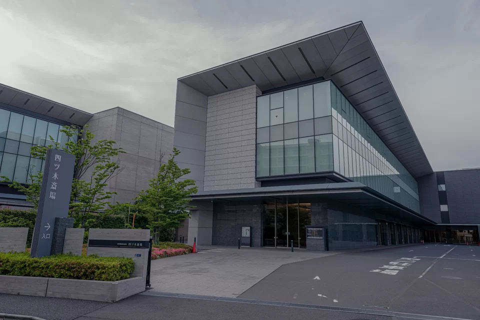 小さな家族葬サロンイノリエ | 四ツ木斎場