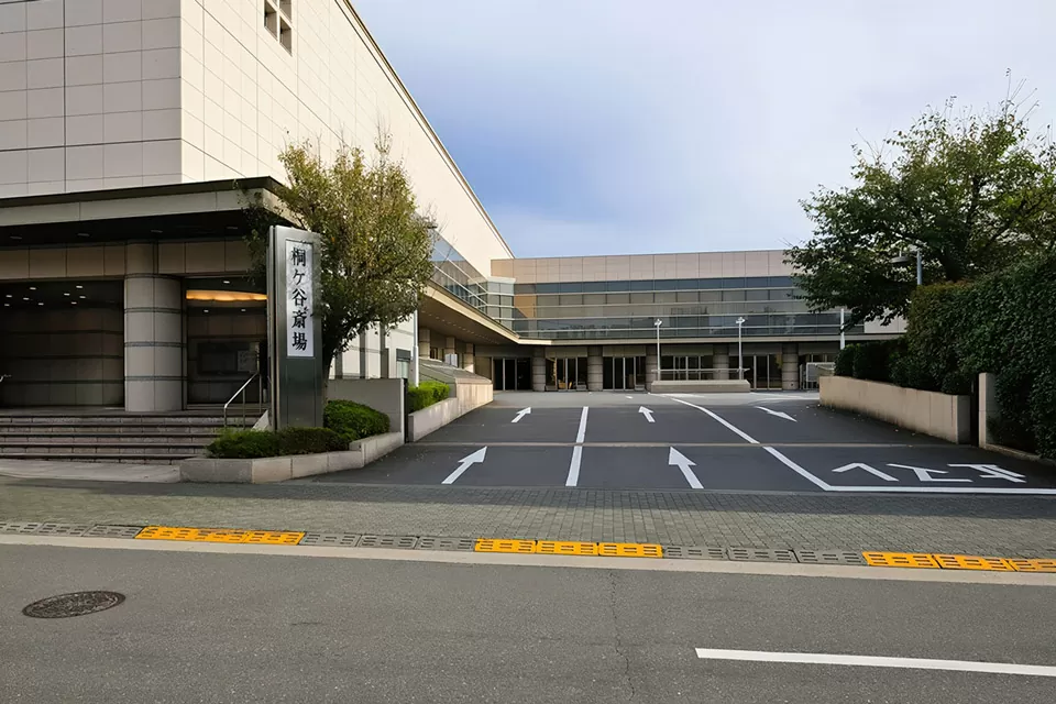 小さな家族葬サロンイノリエ | 桐ヶ谷斎場