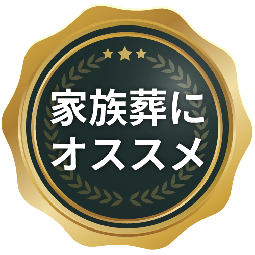 小さな家族葬サロンINORIE | 斎場案内
