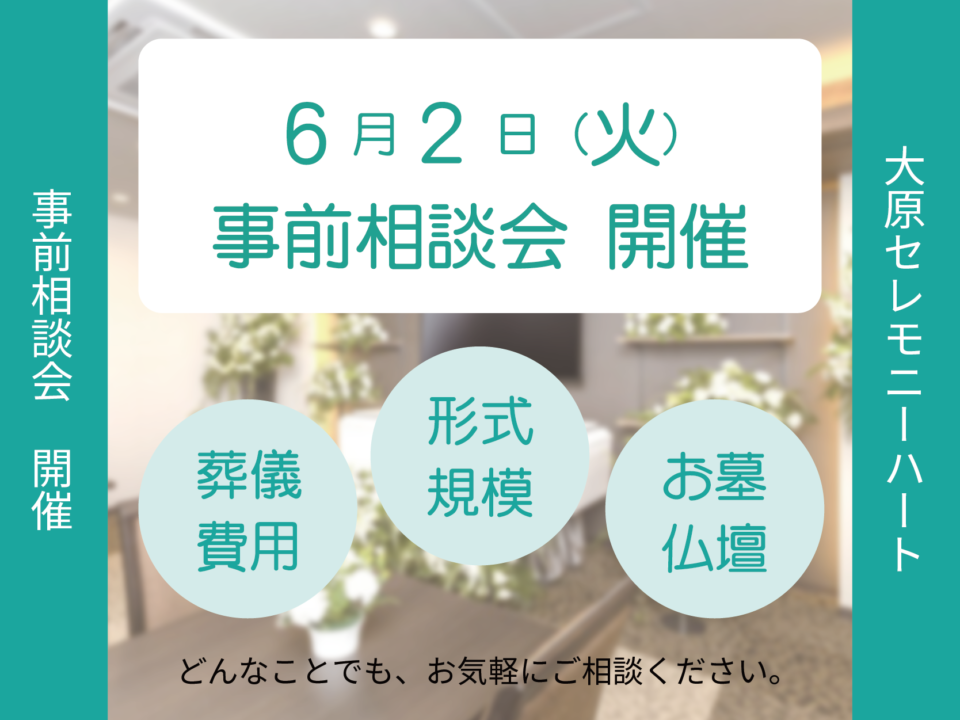 小さな家族葬サロンINORIE | ホーム